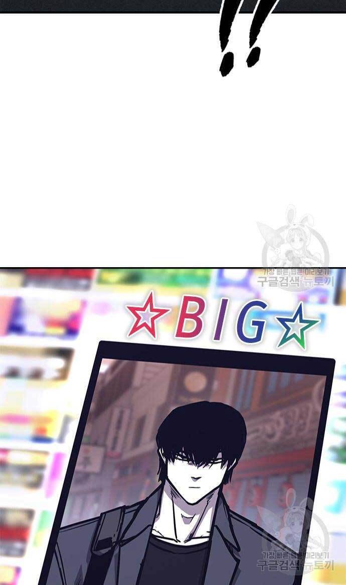 Huyền Thoại Tái Xuất Chap 24 - Next Chap 25