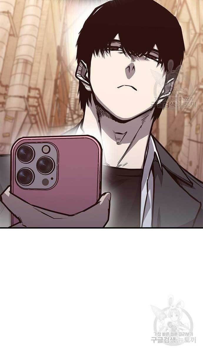 Huyền Thoại Tái Xuất Chap 25 - Next Chap 26
