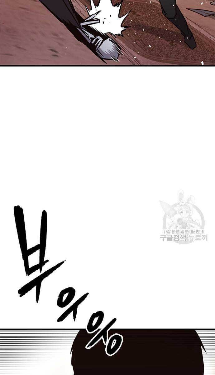 Huyền Thoại Tái Xuất Chap 25 - Next Chap 26