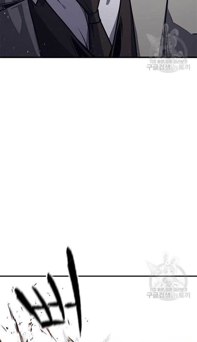Huyền Thoại Tái Xuất Chap 25 - Next Chap 26