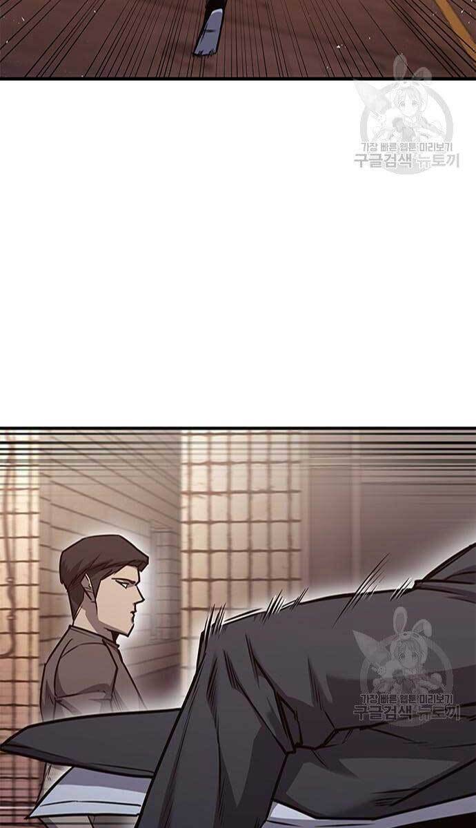 Huyền Thoại Tái Xuất Chap 25 - Next Chap 26