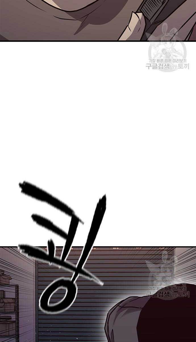 Huyền Thoại Tái Xuất Chap 25 - Next Chap 26