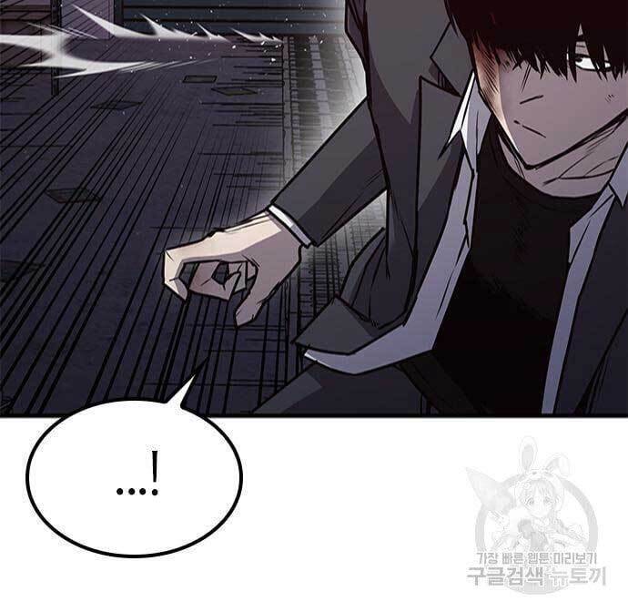 Huyền Thoại Tái Xuất Chap 25 - Next Chap 26