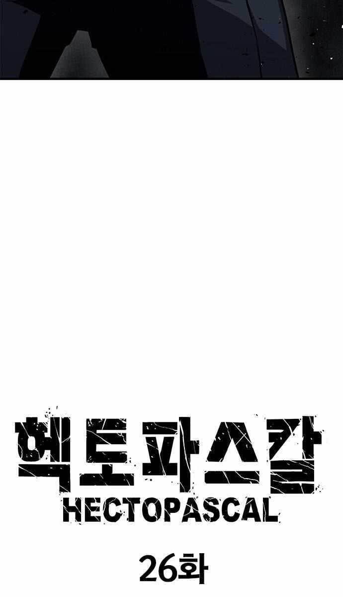 Huyền Thoại Tái Xuất Chap 26 - Next Chap 27