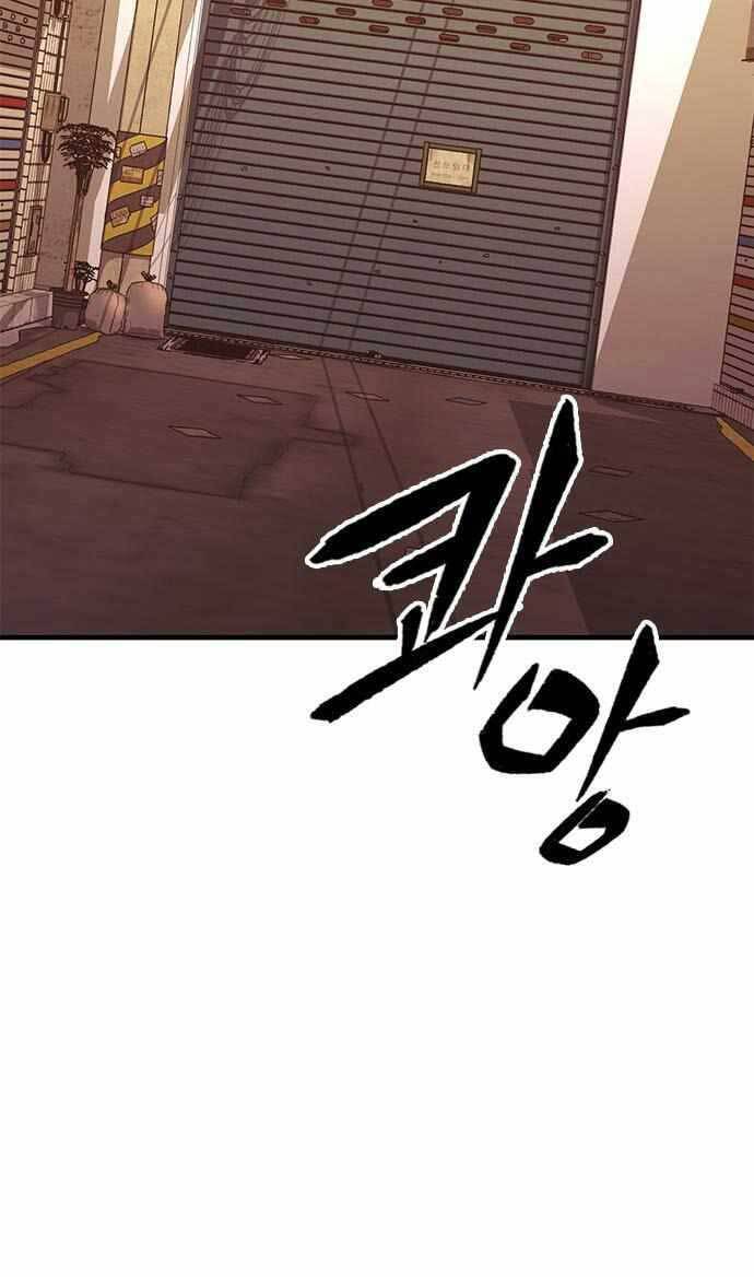 Huyền Thoại Tái Xuất Chap 26 - Next Chap 27