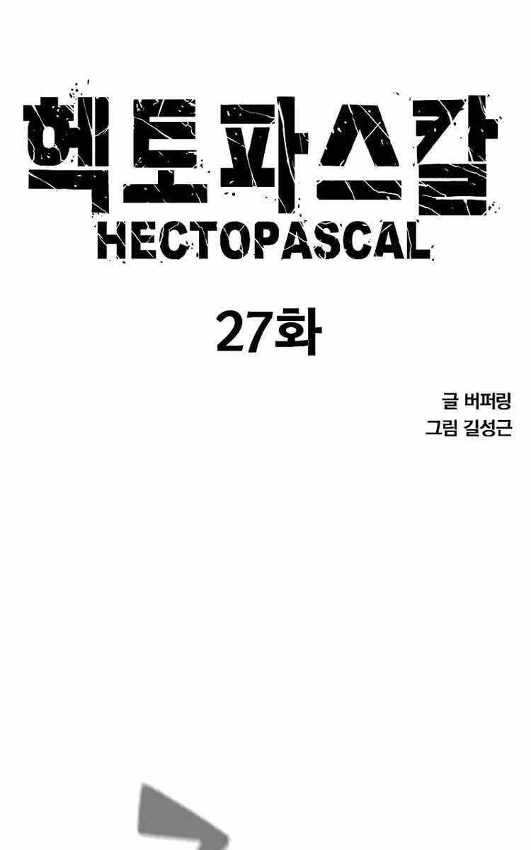 Huyền Thoại Tái Xuất Chap 27 - Next Chap 28
