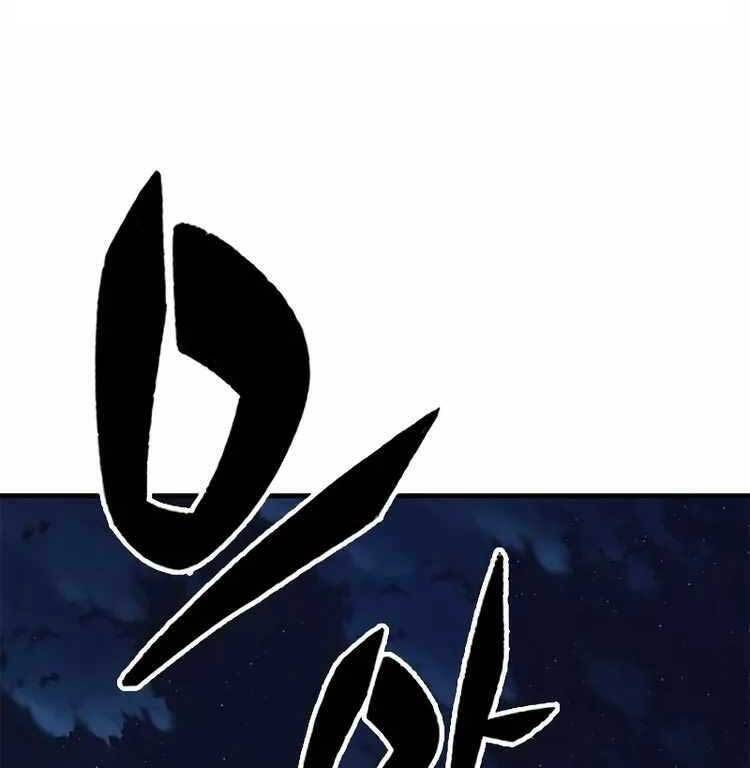 Huyền Thoại Tái Xuất Chap 27 - Next Chap 28