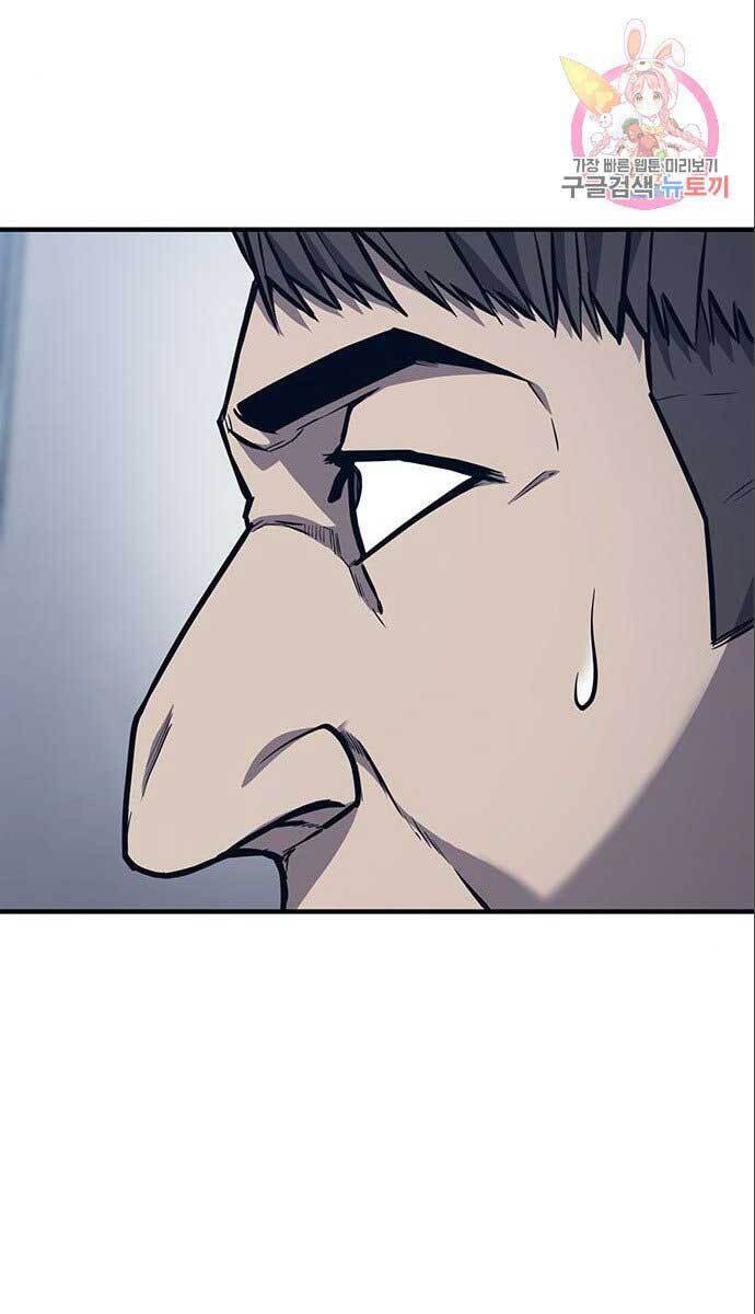Huyền Thoại Tái Xuất Chap 28 - Next Chap 29