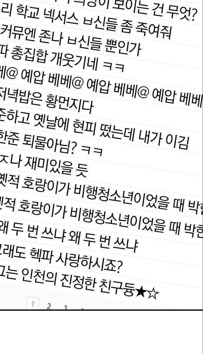 Huyền Thoại Tái Xuất Chap 28 - Next Chap 29