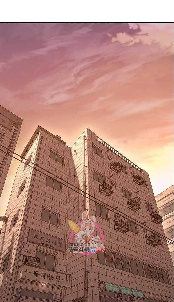 Huyền Thoại Tái Xuất Chap 28 - Next Chap 29