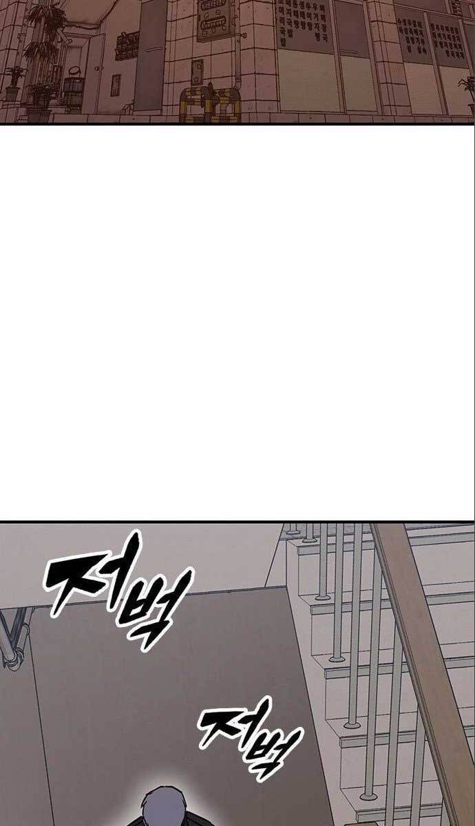 Huyền Thoại Tái Xuất Chap 28 - Next Chap 29