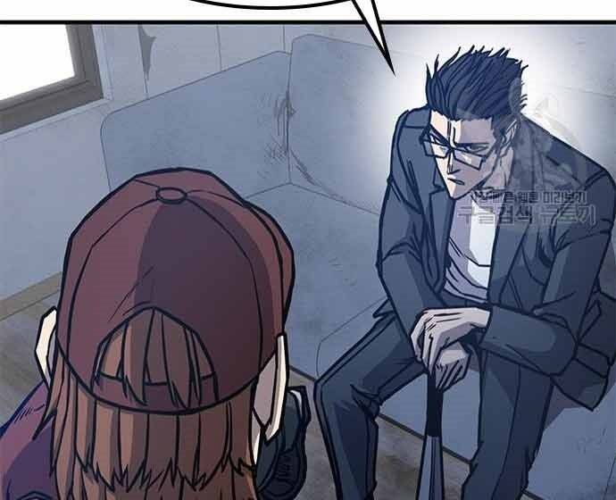 Huyền Thoại Tái Xuất Chap 3 - Next Chap 4