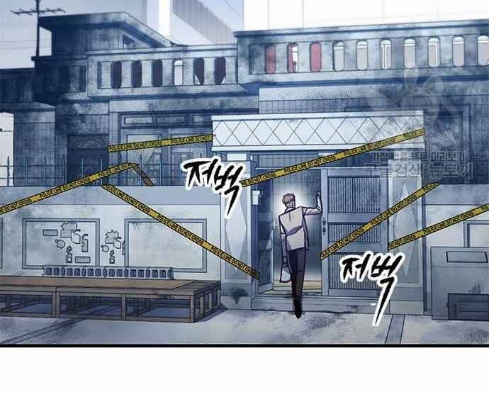 Huyền Thoại Tái Xuất Chap 3 - Next Chap 4