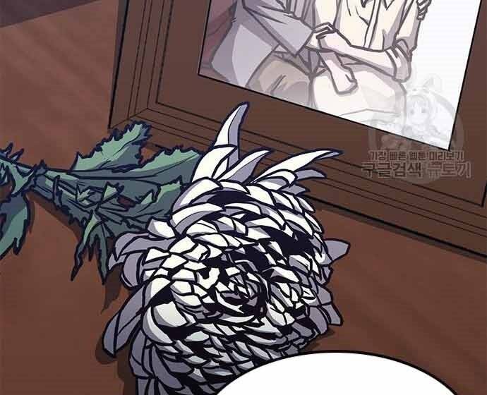 Huyền Thoại Tái Xuất Chap 3 - Next Chap 4
