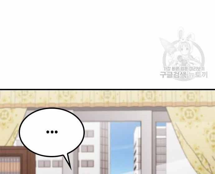 Huyền Thoại Tái Xuất Chap 3 - Next Chap 4