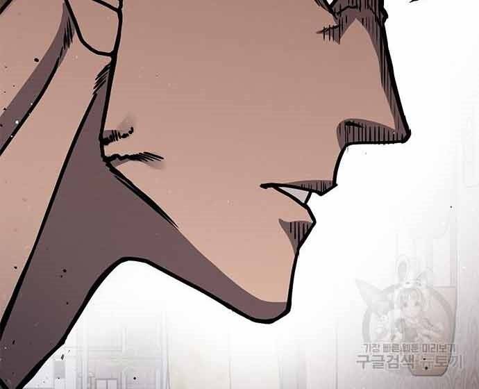 Huyền Thoại Tái Xuất Chap 3 - Next Chap 4