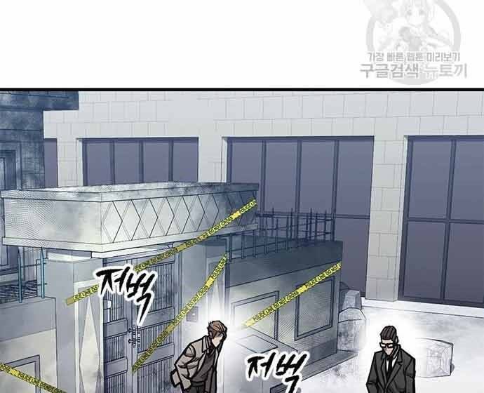 Huyền Thoại Tái Xuất Chap 3 - Next Chap 4