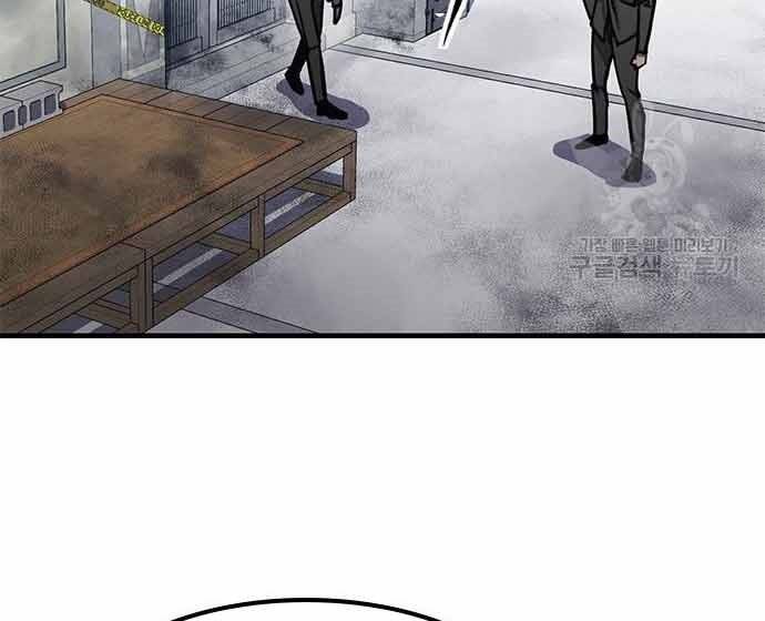 Huyền Thoại Tái Xuất Chap 3 - Next Chap 4