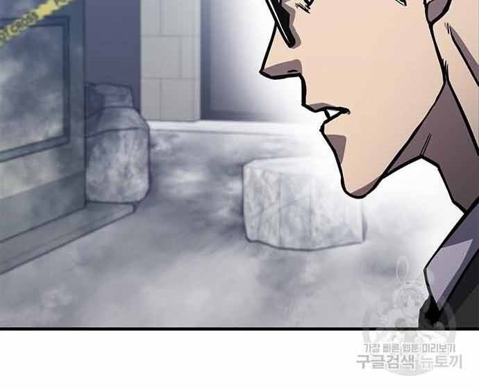 Huyền Thoại Tái Xuất Chap 3 - Next Chap 4
