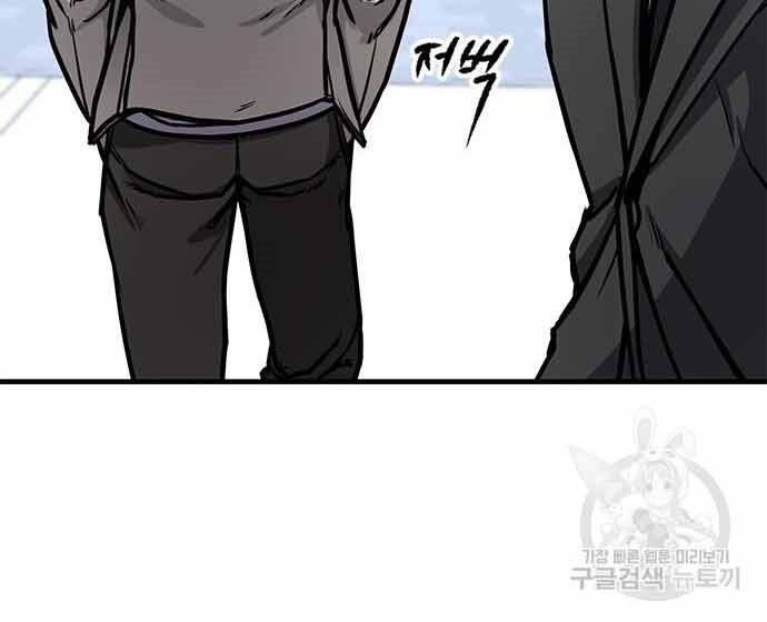 Huyền Thoại Tái Xuất Chap 3 - Next Chap 4