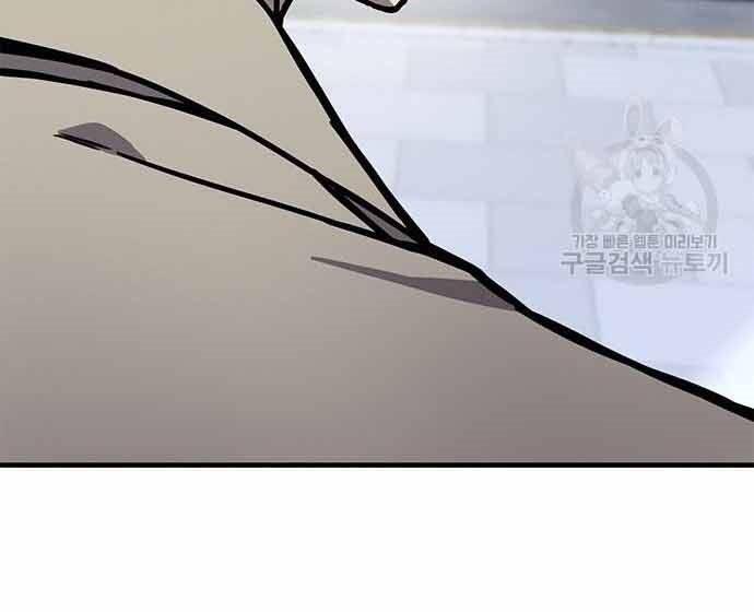 Huyền Thoại Tái Xuất Chap 3 - Next Chap 4
