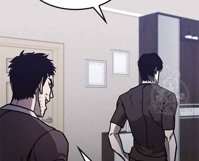 Huyền Thoại Tái Xuất Chap 3 - Next Chap 4