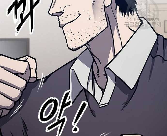 Huyền Thoại Tái Xuất Chap 3 - Next Chap 4