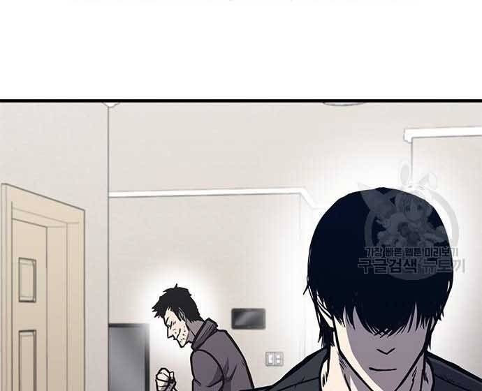 Huyền Thoại Tái Xuất Chap 3 - Next Chap 4