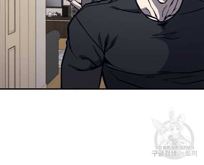 Huyền Thoại Tái Xuất Chap 3 - Next Chap 4