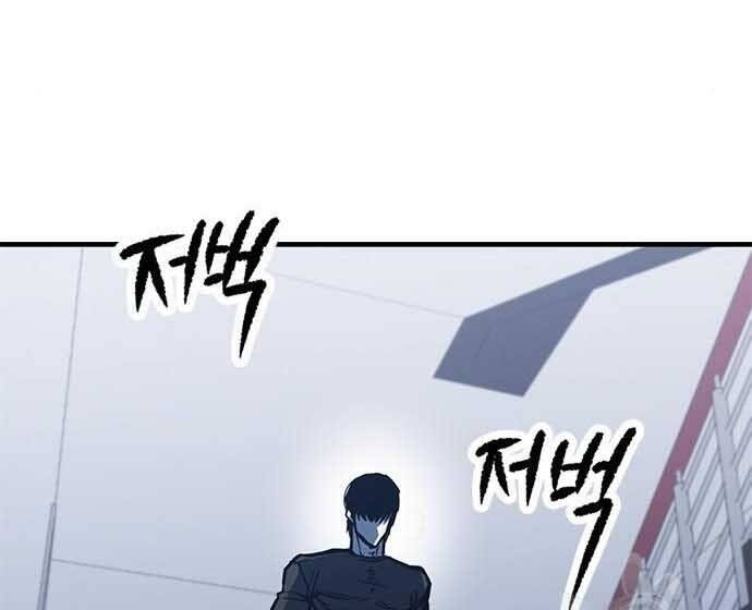 Huyền Thoại Tái Xuất Chap 3 - Next Chap 4