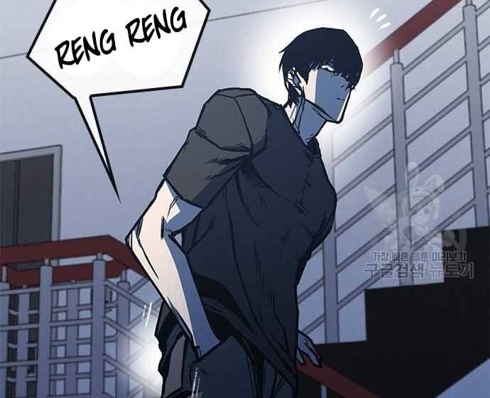 Huyền Thoại Tái Xuất Chap 3 - Next Chap 4