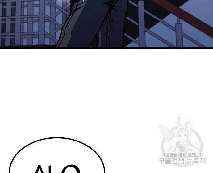 Huyền Thoại Tái Xuất Chap 3 - Next Chap 4