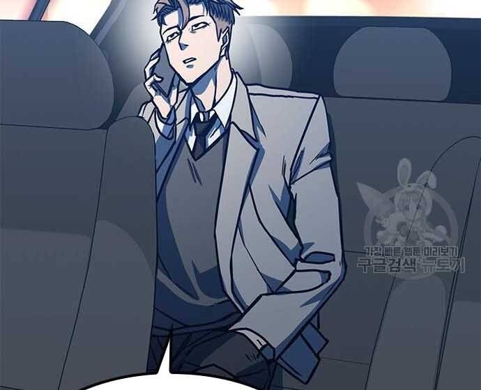 Huyền Thoại Tái Xuất Chap 3 - Next Chap 4