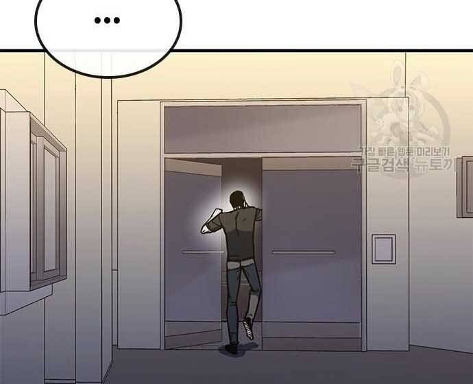 Huyền Thoại Tái Xuất Chap 3 - Next Chap 4