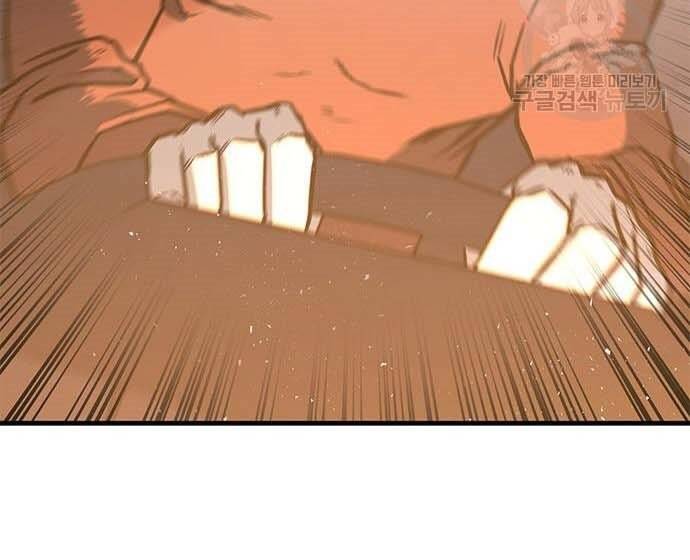 Huyền Thoại Tái Xuất Chap 3 - Next Chap 4
