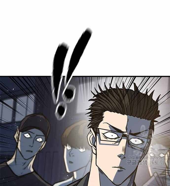 Huyền Thoại Tái Xuất Chap 3 - Next Chap 4