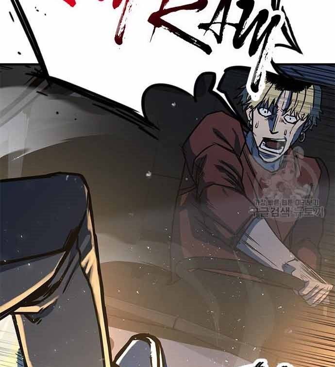 Huyền Thoại Tái Xuất Chap 3 - Next Chap 4