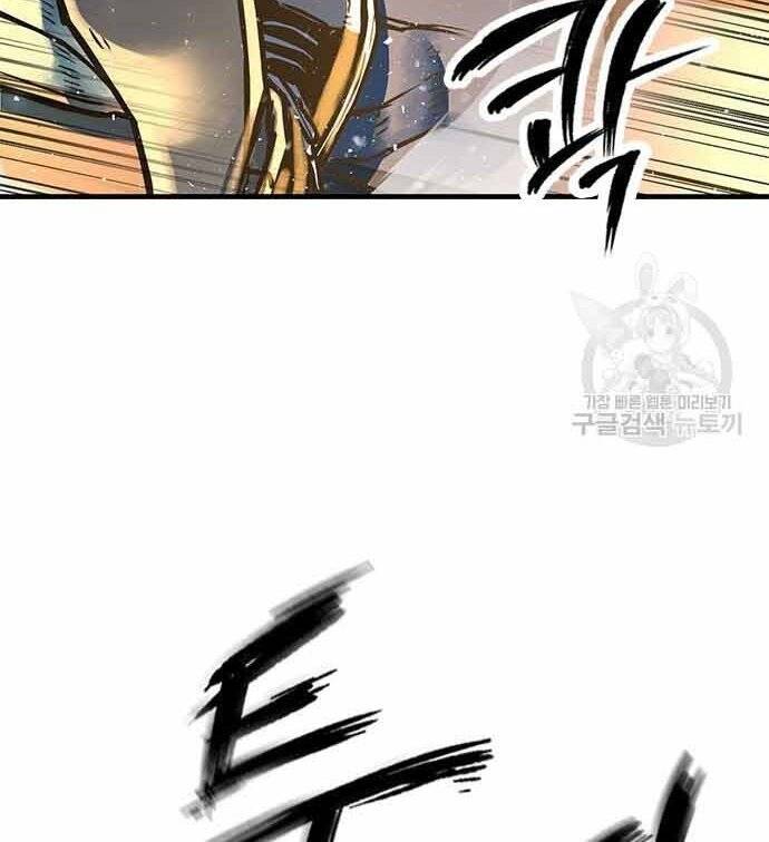 Huyền Thoại Tái Xuất Chap 3 - Next Chap 4
