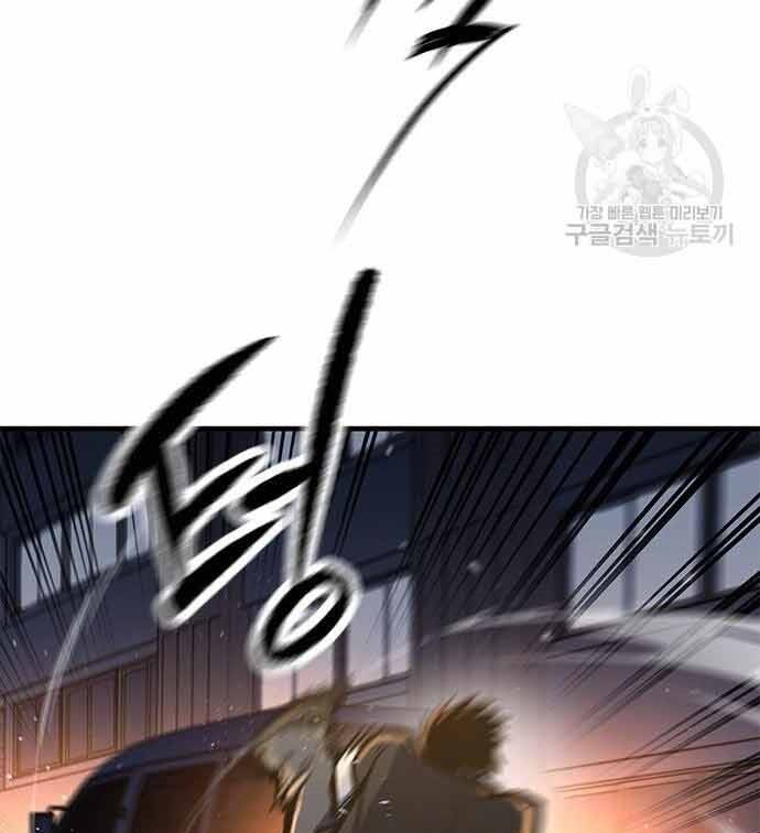 Huyền Thoại Tái Xuất Chap 3 - Next Chap 4