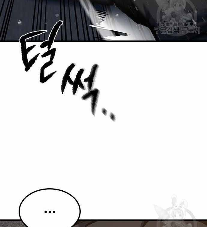 Huyền Thoại Tái Xuất Chap 3 - Next Chap 4