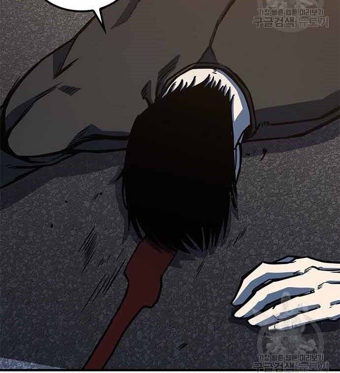 Huyền Thoại Tái Xuất Chap 3 - Next Chap 4