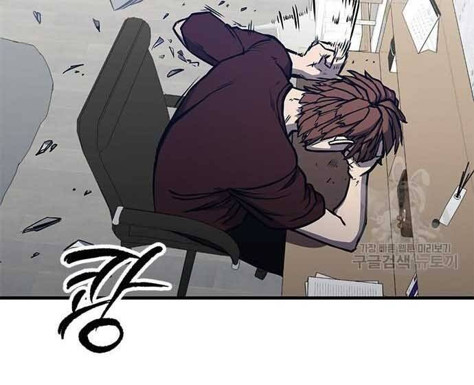 Huyền Thoại Tái Xuất Chap 3 - Next Chap 4