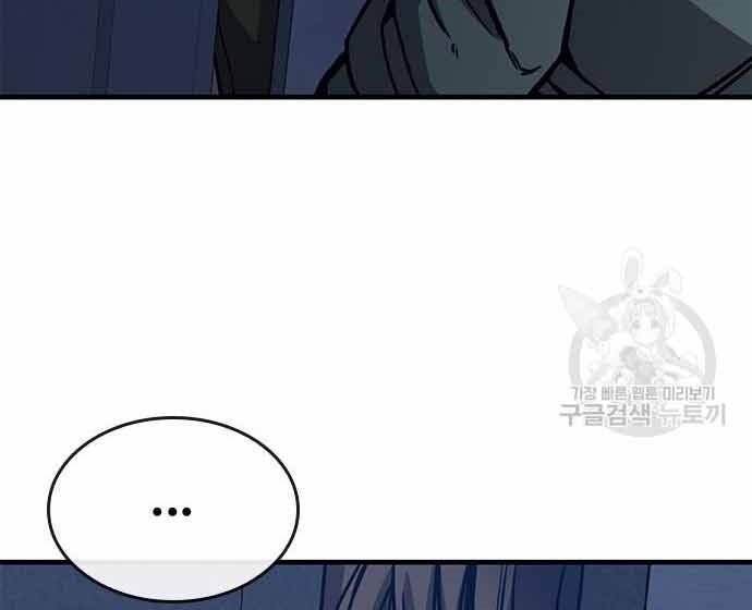 Huyền Thoại Tái Xuất Chap 3 - Next Chap 4