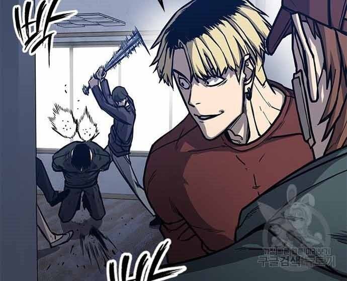 Huyền Thoại Tái Xuất Chap 3 - Next Chap 4
