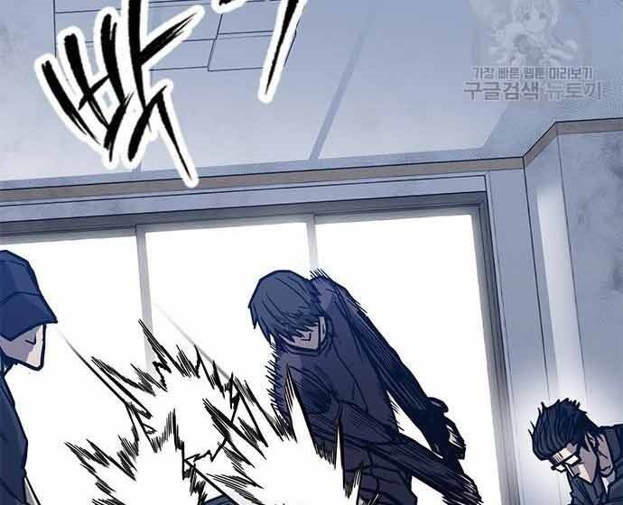 Huyền Thoại Tái Xuất Chap 3 - Next Chap 4