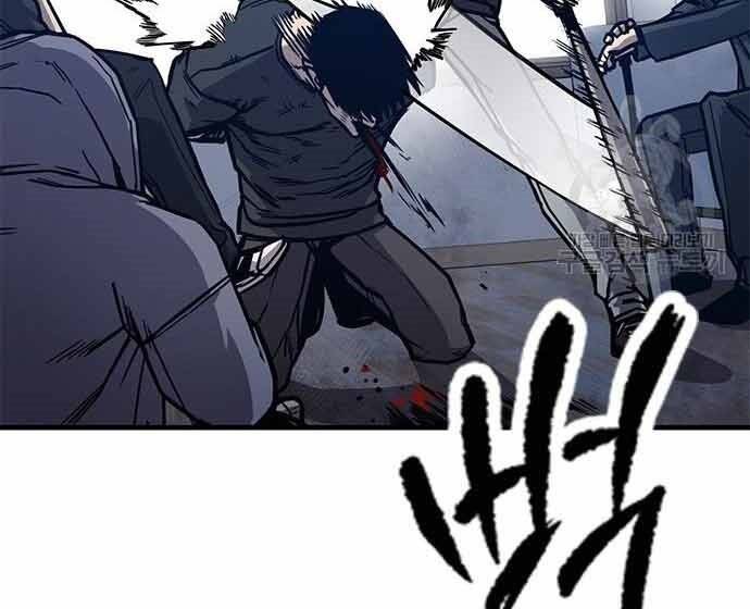 Huyền Thoại Tái Xuất Chap 3 - Next Chap 4