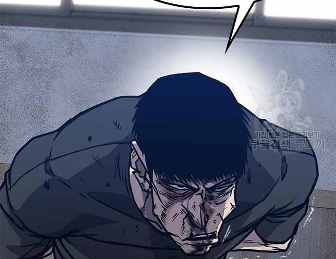 Huyền Thoại Tái Xuất Chap 3 - Next Chap 4