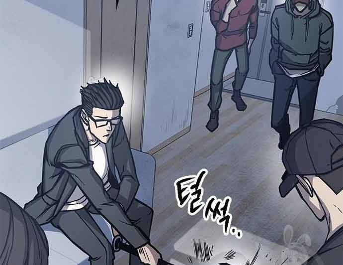 Huyền Thoại Tái Xuất Chap 3 - Next Chap 4