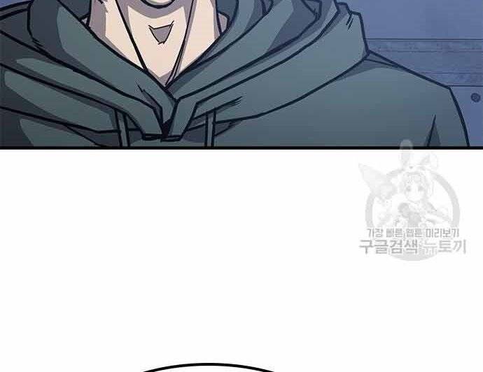 Huyền Thoại Tái Xuất Chap 3 - Next Chap 4