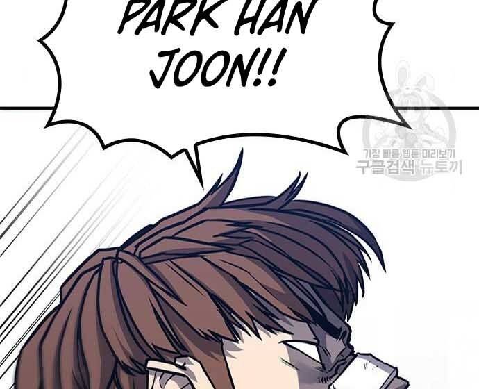 Huyền Thoại Tái Xuất Chap 3 - Next Chap 4